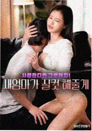 回声档案剧集封面